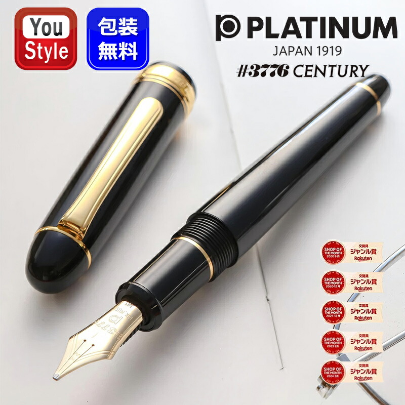 楽天市場】モンブラン ローラーボール（水性ボールペン） キャップ式