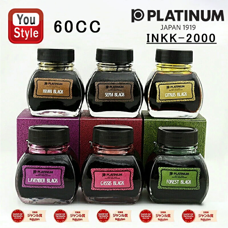 楽天市場】【1/30日限定☆10％クーポン＆P5倍要エントリー】【ボトル内