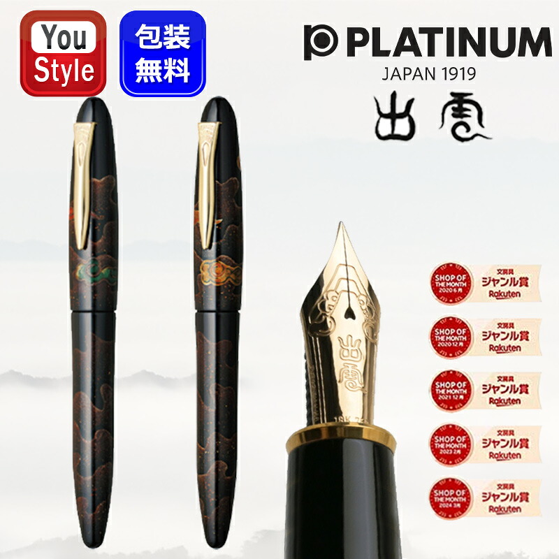 楽天市場】【2/23 01:59まで☆最大3500円クーポン＆P5倍要エントリー