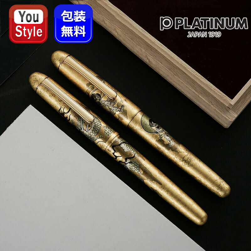 プラチナ #3776 センチュリー 忍野 スケルトン 万年筆 21金F字