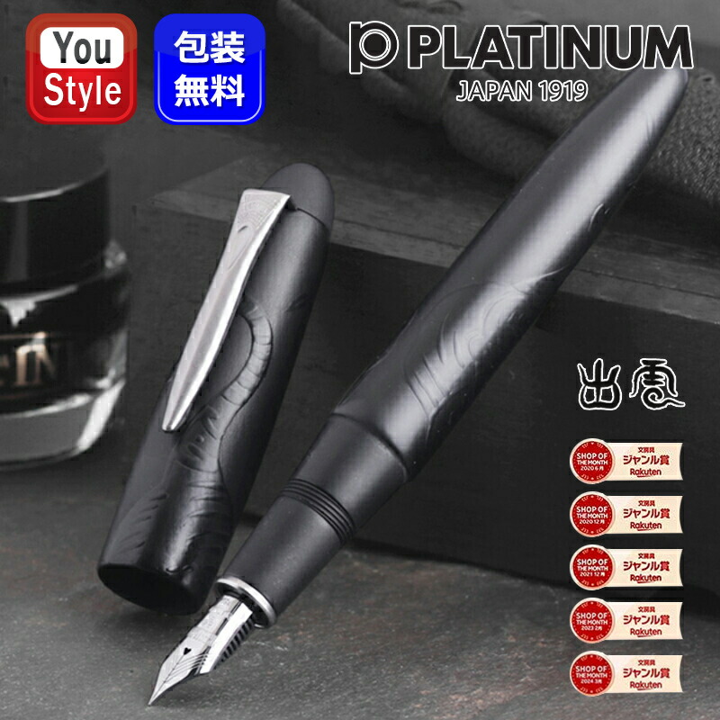 楽天市場】ダブルR4アクション sarabo(サラボ) 4機能複合筆記具 全5