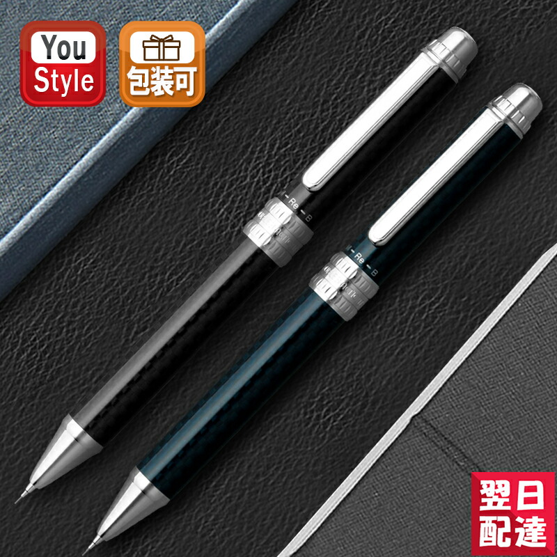 楽天市場】プラチナ万年筆 PLATINUM ボールペン替芯 0.7mm ブラック/レッド/ブルー BSP-100S : You STYLE