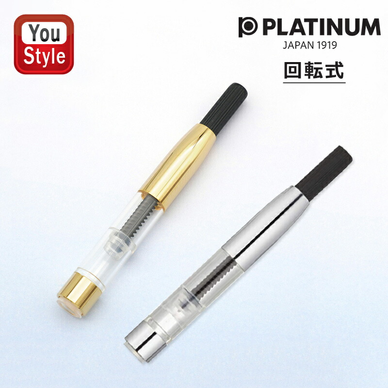 PLATINUM 万年筆 18K 2本 14K 1本 まとめ売り 楽天市場】【8日20時~4h限定☆10％クーポン＆P5倍要エントリー