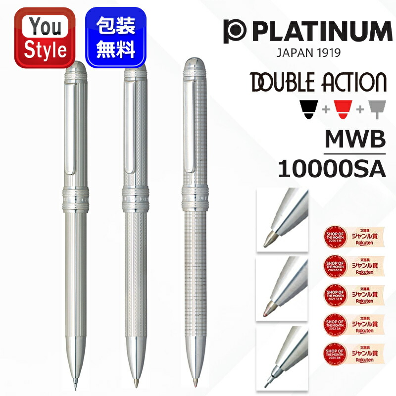 楽天市場】【即納】【PLATINUM/プラチナ】30周年記念復刻！ダブル