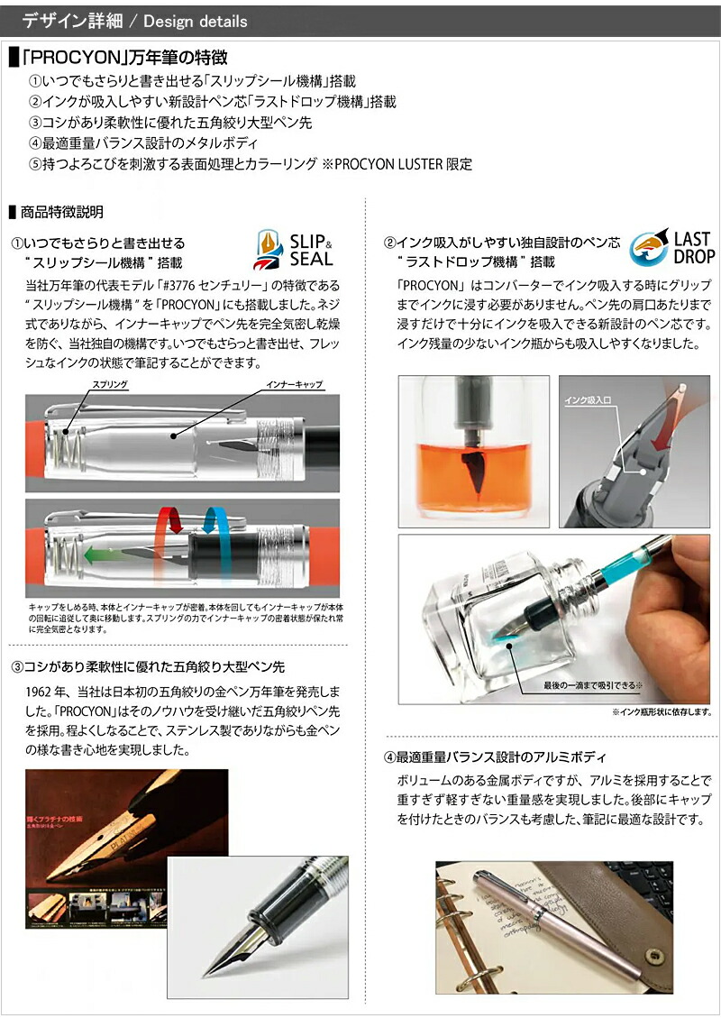 日本製 楽天市場 あす楽対応可 名入れ 万年筆 プラチナ Platinum 万年筆 プロシオン ラスター Procyon F細字 M中字 Pns 8000 全4色 記念品 文房具 ギフト プレゼント 文房具 お祝い 名前入り 名入り You Style 超人気 Shoshan Org Il