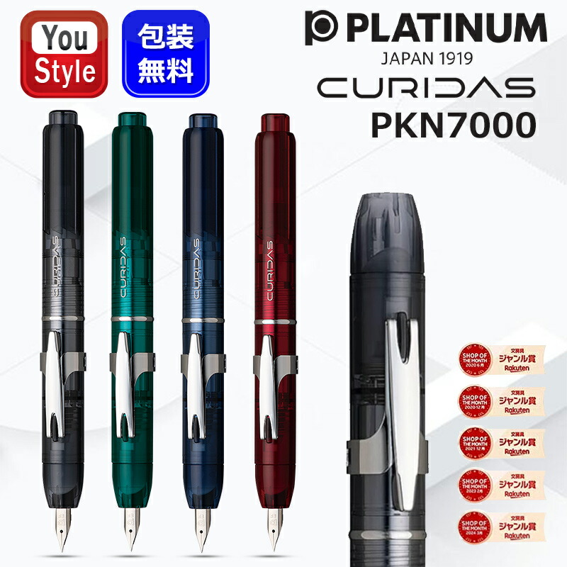 楽天市場】【2/10日限定☆10％クーポン＆P5倍要エントリー】プラチナ