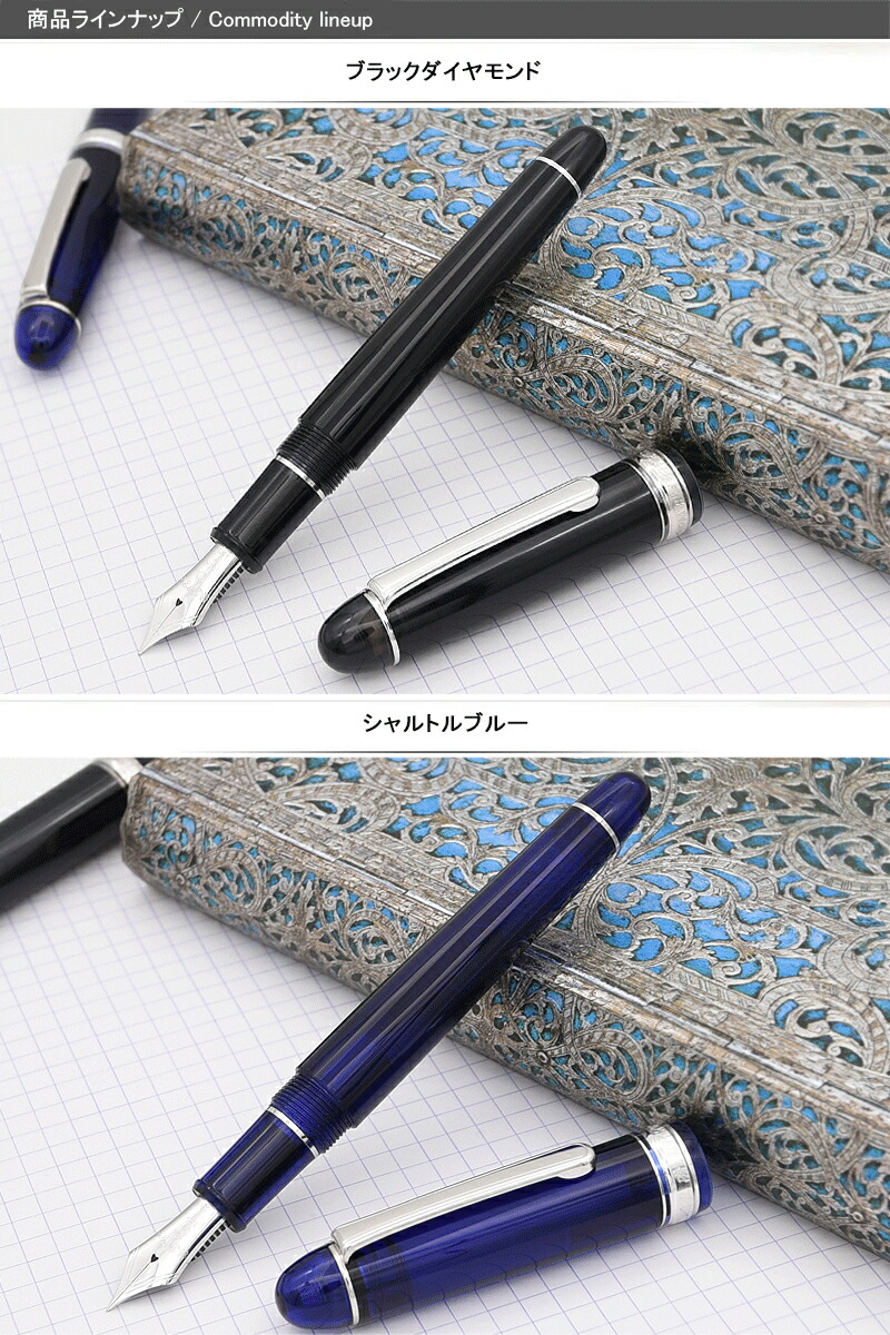 PLATINUM Fountain Pen #3776 CENTURY RHODIUM PNB-15000CR Chartres Blue Extra Fine