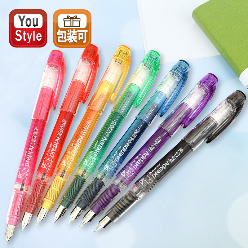 楽天市場 プラチナ Platinum プレピー Preppy 万年筆 全7色 F M Psq 300 You Style