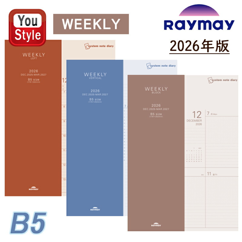 【新版】YOUPAPER 秋元才加 掲載2ページ（ストレート）#5878 新版】YOUPAPER 秋元才加 掲載2ページ（ストレート）#5878