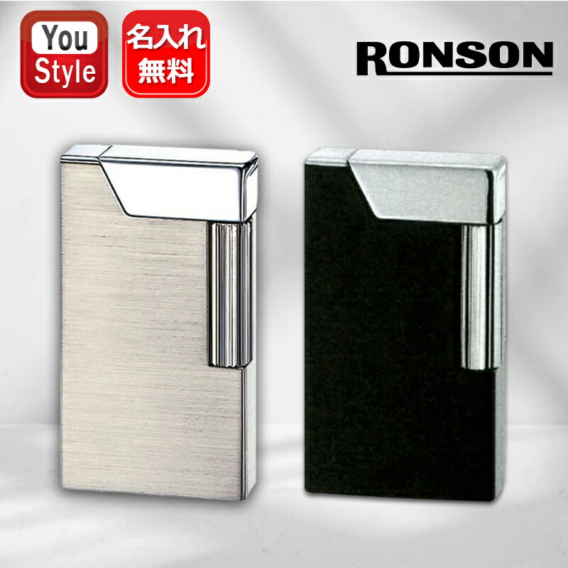 楽天市場】RONSON ロンソン ワーク26 R26-1021 ブラックラッカー