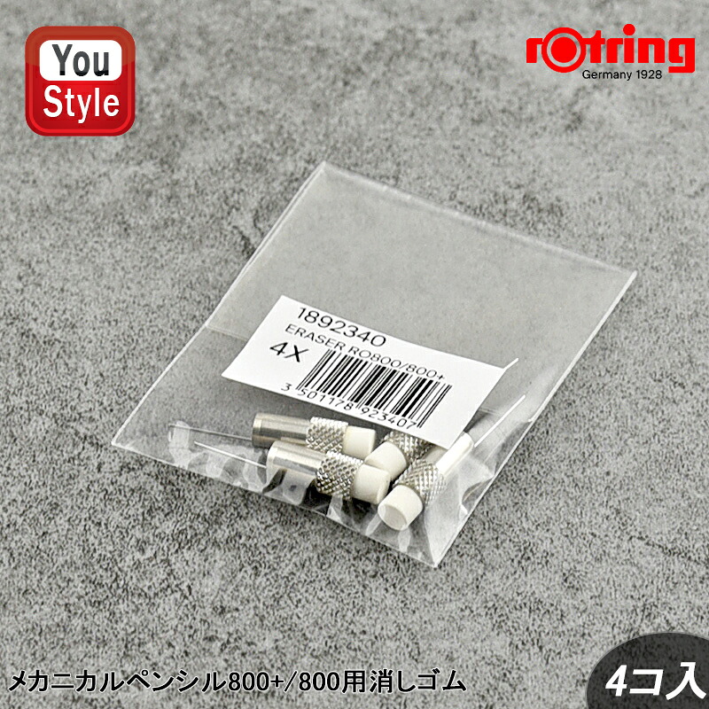 楽天市場】rotring Tikkyロットリング ティッキーペン型消しゴム(替え