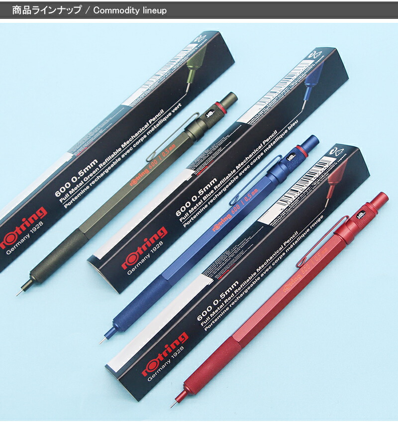ロットリング ROTRING シャーペン シャープペンシル メカニカルペンシル 製図用 限定品 600 シリーズ アイアンブルー  2114266・2119974 カモフラージュグリーン 2119972・2119975 マダーレッド 2119800・2114264・2119973  文房具・事務用品 | antiguaboreal.com
