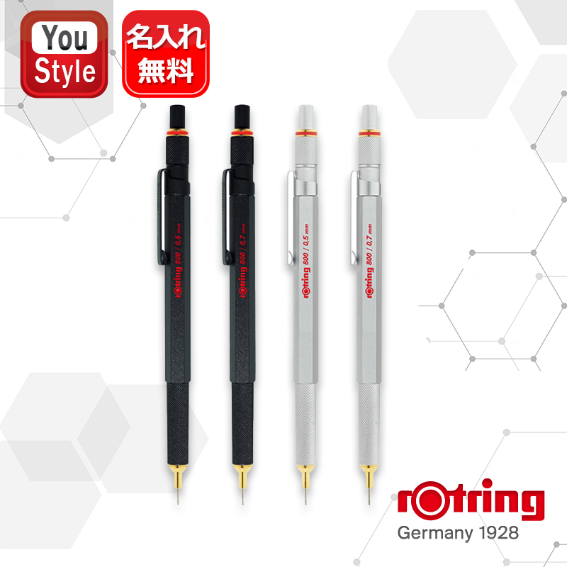 楽天市場】ロットリング ROTRING ペンシル 製図用 600 ギフトボックスセット 数量限定 メカニカルペンシル 0.5mm+替芯HB・B+消ゴム  レッド 2139758 製図用筆記具 シャープペン 筆記具 文房具 事務用品 誕生日 プレゼント 就職 入学 卒業 お祝い : You STYLE