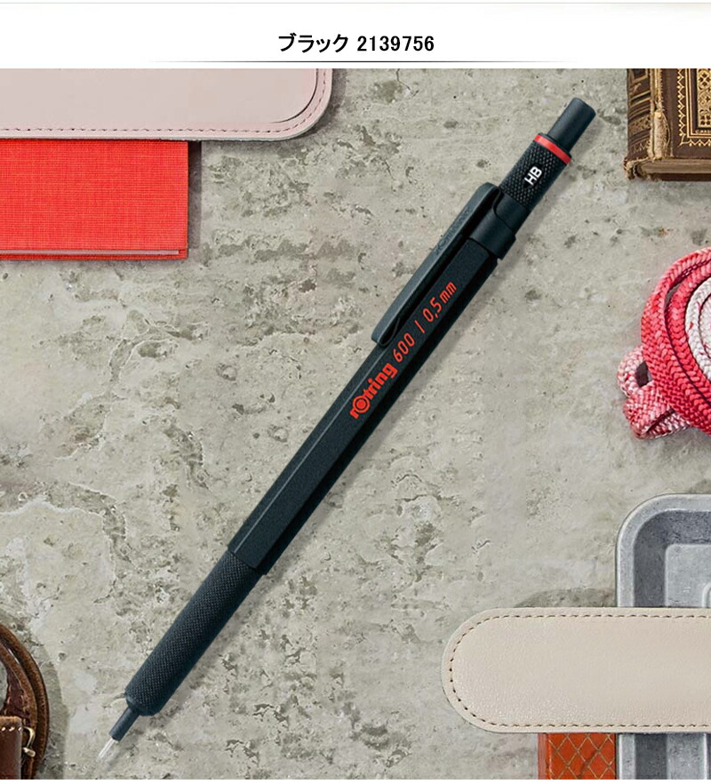 人気カラーの ロットリング ROTRING ペンシル 製図用 600 ギフトボックスセット 数量限定 メカニカルペンシル 0.5mm 替芯HB B  消ゴム ブ ラック 2139756 ブルー 2139757 レッド 2139758 製図用筆記具 シャープペン arabxxnxx.com