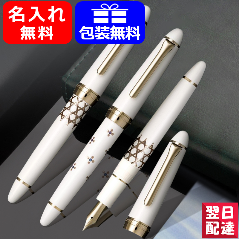 福袋 Floret Bamboo バンブーメッシュ mesh 細字F dot ギフトプレゼント記念品 名入れ万年筆 ClassicKo蒔絵文房 SV  10-3547お祝い ステンレス セーラー フローレットドット 文房具 SAILOR 名前入り名入り 10-3546 文房具・事務用品