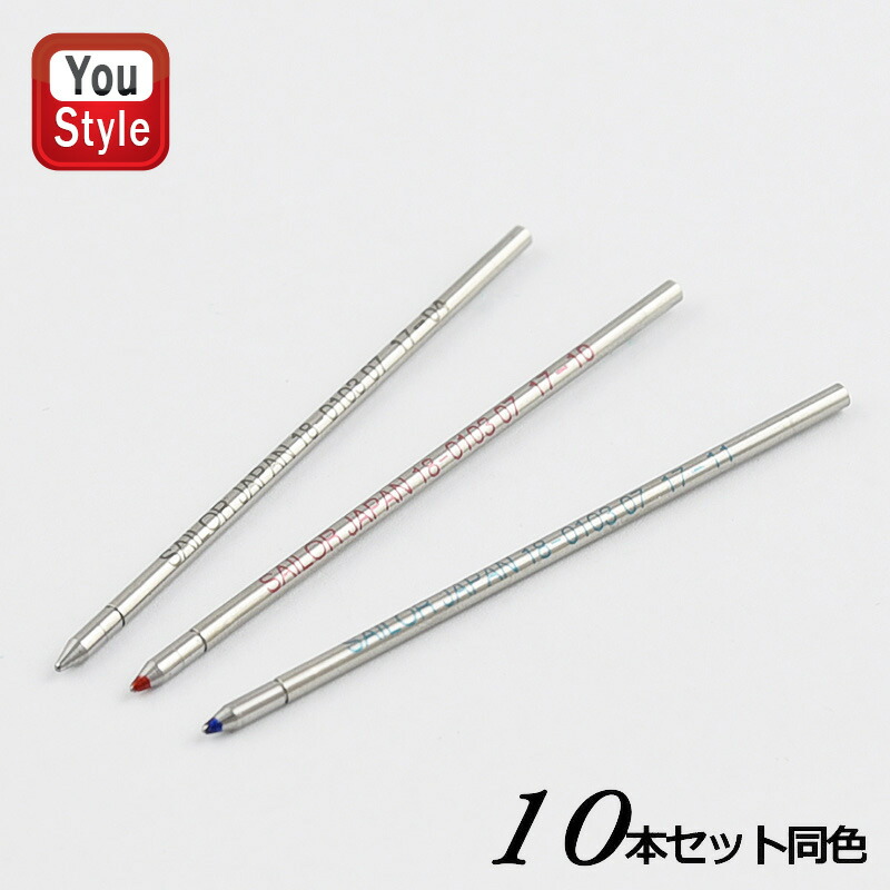 楽天市場】【3/5限定☆10％クーポン＆P5倍要エントリー】セーラー