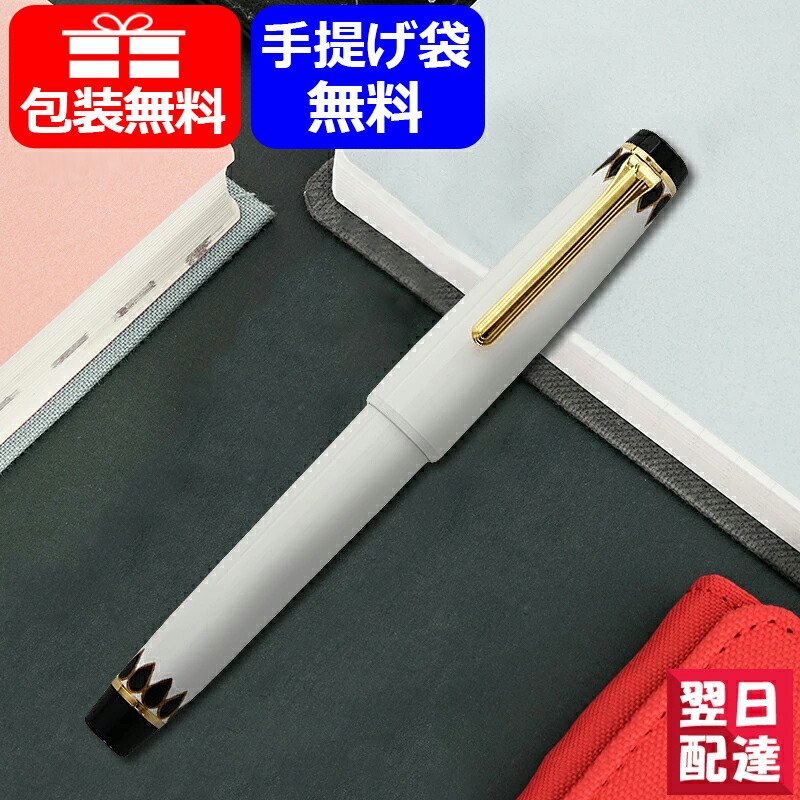 超可爱の プラチナ万年筆 万年筆 デスクペン レッド 極細 DPQ-700A#10-1