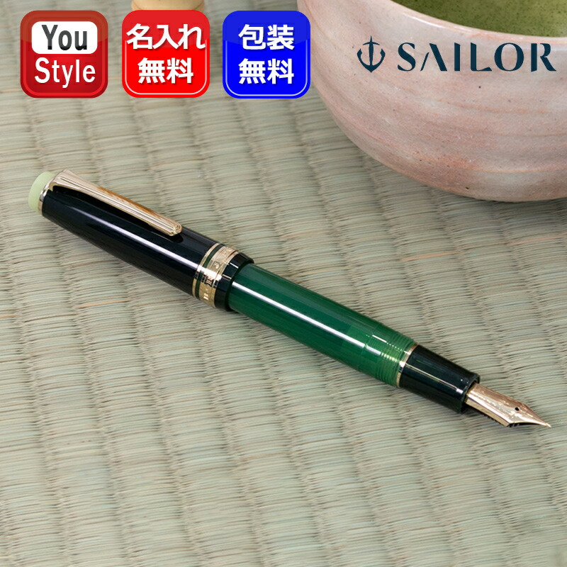 楽天市場】【10%OFFクーポン】CrossLand創業80周年記念モデル 万年筆