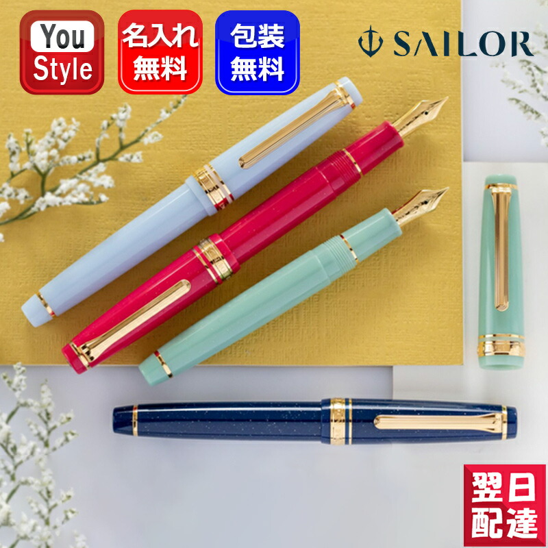楽天市場】サンリオ キャラクターズ シナモロール オリジナル