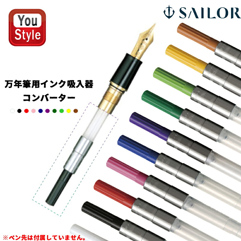 楽天市場】【6/10限定☆10％クーポン＆P5倍要エントリー】 セーラー
