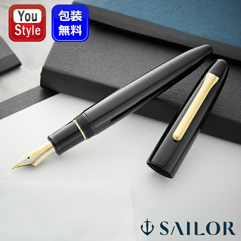 楽天市場】【S150】【SAILOR/セーラー】キングプロフィットST 21
