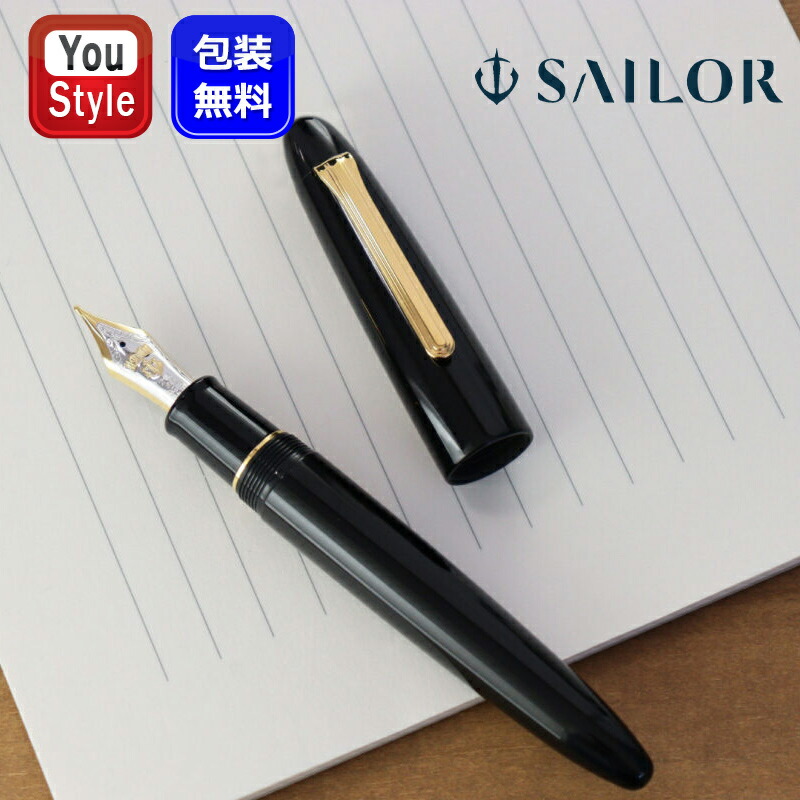 楽天市場】【S110-K】 小太刀 ニブ【SAILOR / セーラー】キング