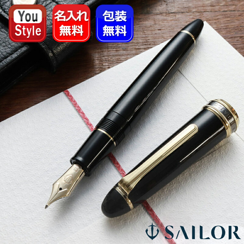 【新品未使用】CROSS 万年筆 18K ゴールド・ブラック クロス 万年筆 タウンゼント 18Kゴールドプレート CROSS