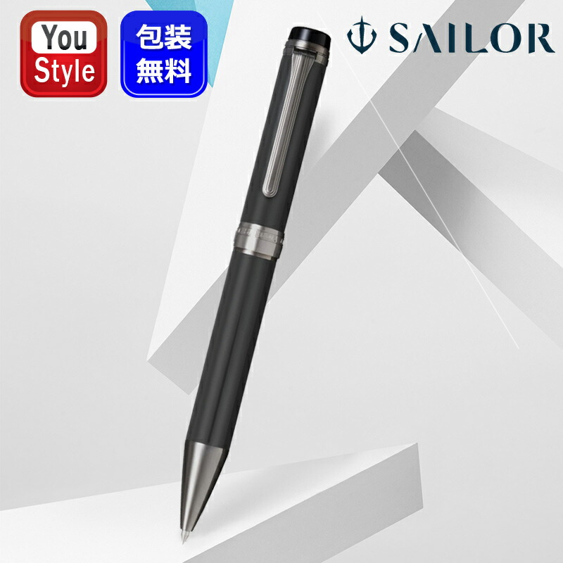 【P5倍要エントリー】 セーラー SAILOR CYLINT 第四弾 回転式ボールペン マットブラックステンレス 0.7mm 15-3507-220 ギフト プレゼント お祝い 記念品 誕生日 男性 女性 就職 入学 卒業 高級筆記具 実用的 オフィス 新学期 勉強 学生用品 先生