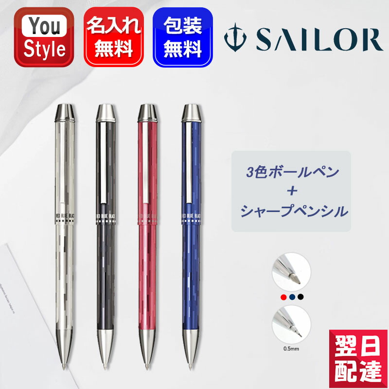 DAKS ボールペンセット ワインレッド・ネイビー 値下げしました