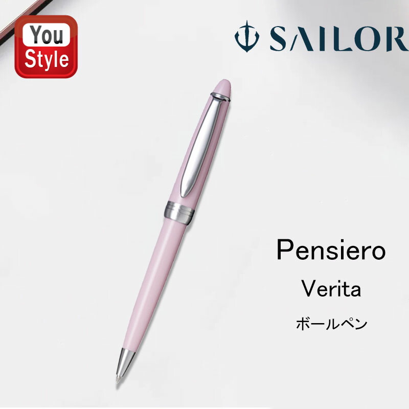 楽天市場】【数量限定】三菱鉛筆ボールペン Steward(スチュワード)SXS