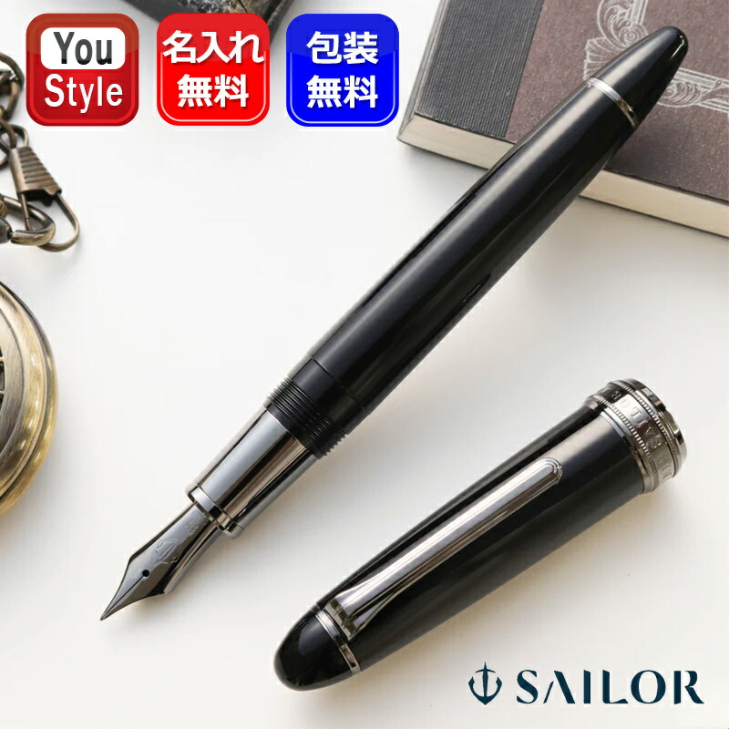 楽天市場】【2/1〜2/28ポイント5倍要エントリー】名入れ セーラー