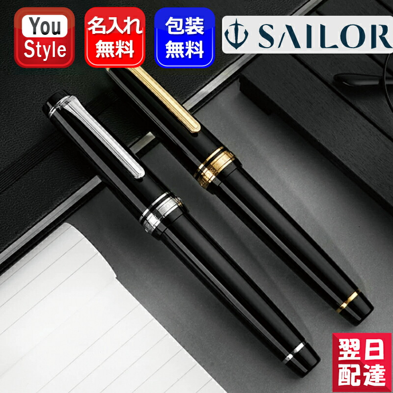 楽天市場】【12/25日限定☆10％クーポン＆P5倍要エントリー】名入れ