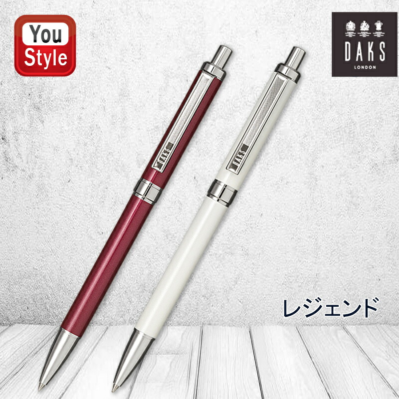 楽天市場】DAKS ダックス 2色ボールペン+シャープペン 多機能ペン 複合