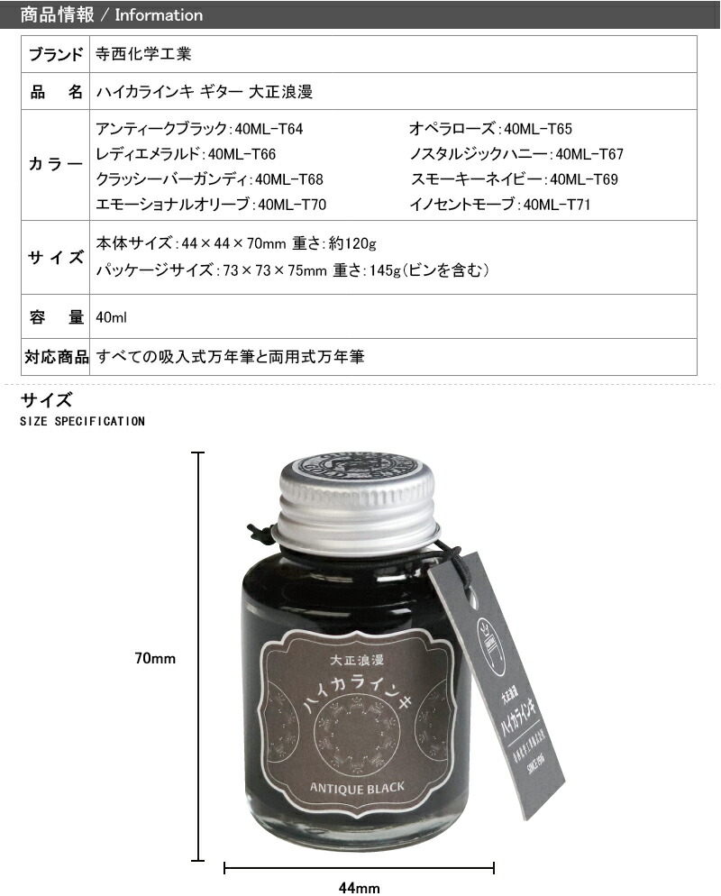 ランキング第1位 寺西化学工業 ボトルインク ギター 大正浪漫 ハイカラインキ 40ml 万年筆インク レトロ 水性染料インキ アンティークブラック オペラローズ レディエメラルド ノスタルジックハニー 40ML-T qdtek.vn ランキング第1位 寺西化学工業 ボトルインク ギター 大正浪漫 ハイカラインキ 40ml 万年筆インク レトロ 水性染料インキ アンティークブラック オペラローズ レディエメラルド ノスタルジックハニー 40ML-T qdtek.vn