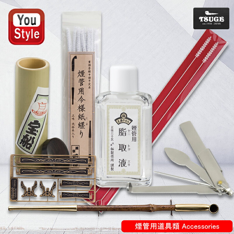 楽天市場】柘製作所 TSUGE KISERU 宝船・黒船 TAKARABUNE