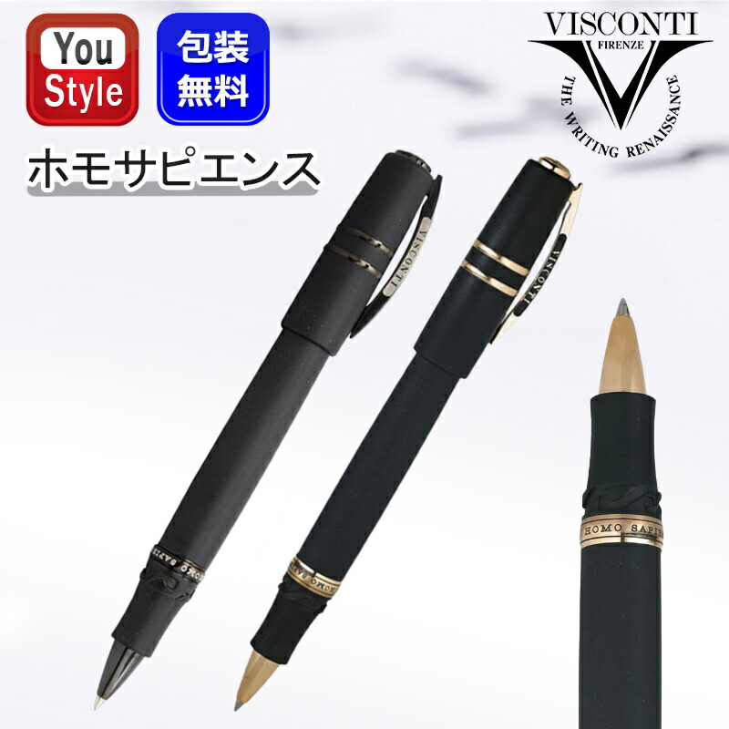 ビスコンティ　ボールペン　メディチ　ゴールデンブラック 楽天市場】【24日20時~3h限定☆10％OFFクーポン☆】ビスコンティ