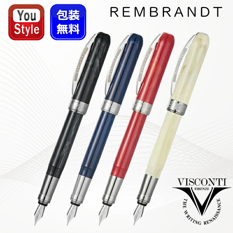 楽天市場】【VISCONTI】 ビスコンティ オペラ エレメンツ 万年筆