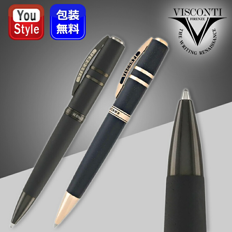 楽天市場】【取寄せ品】ビスコンティ VISCONTI ボールペン