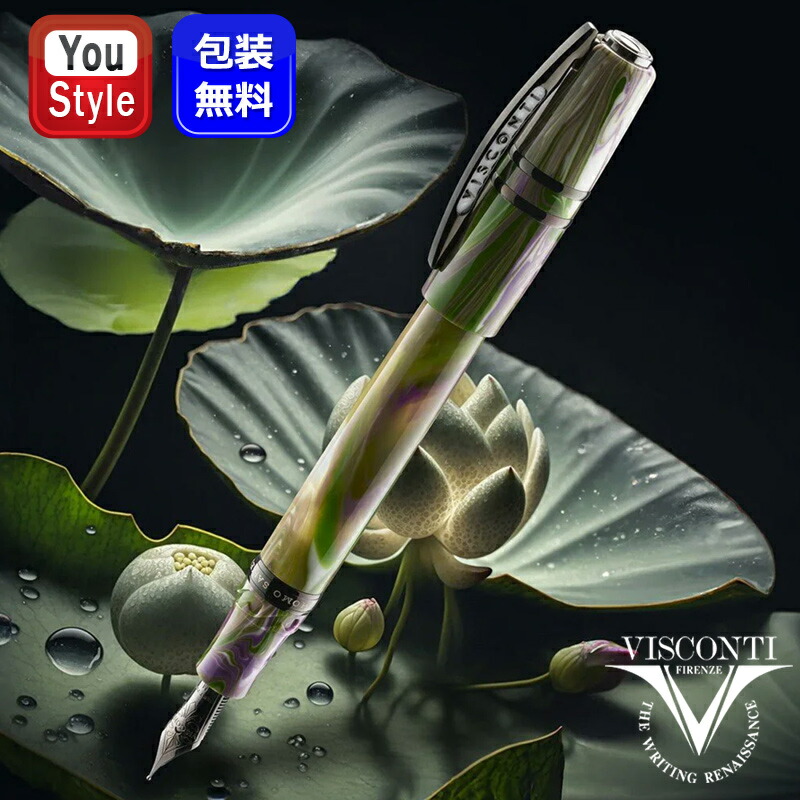 楽天市場】【VI92】【VISCONTI/ビスコンティ】万年筆 Breeze