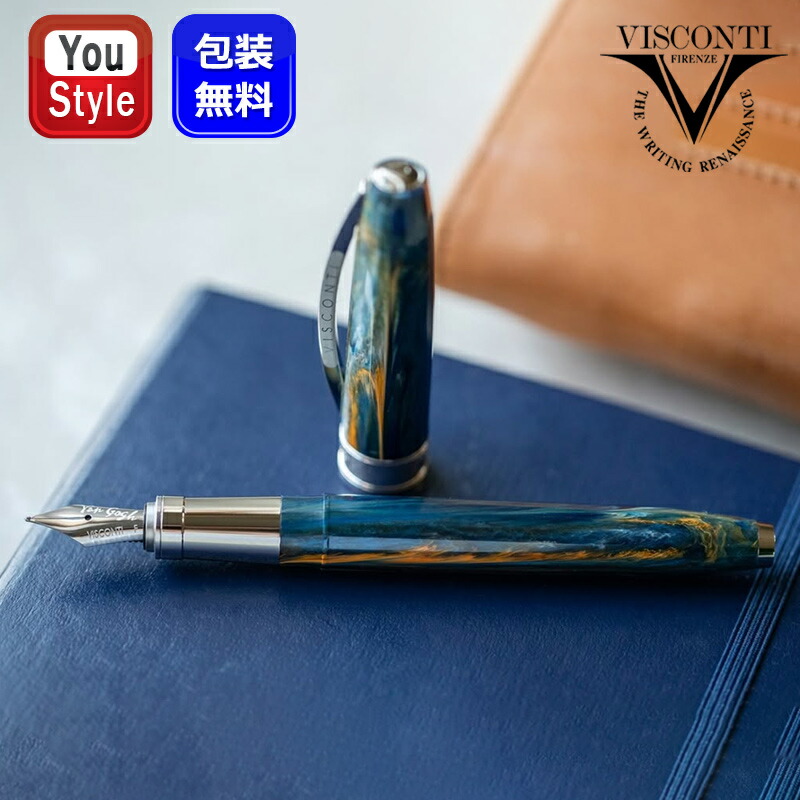 VISCONTI 万年筆 オペラチェリージュース　A2-1 VISCONTI ビスコンティ 万年筆 オペラ チェリージュース 14K/F