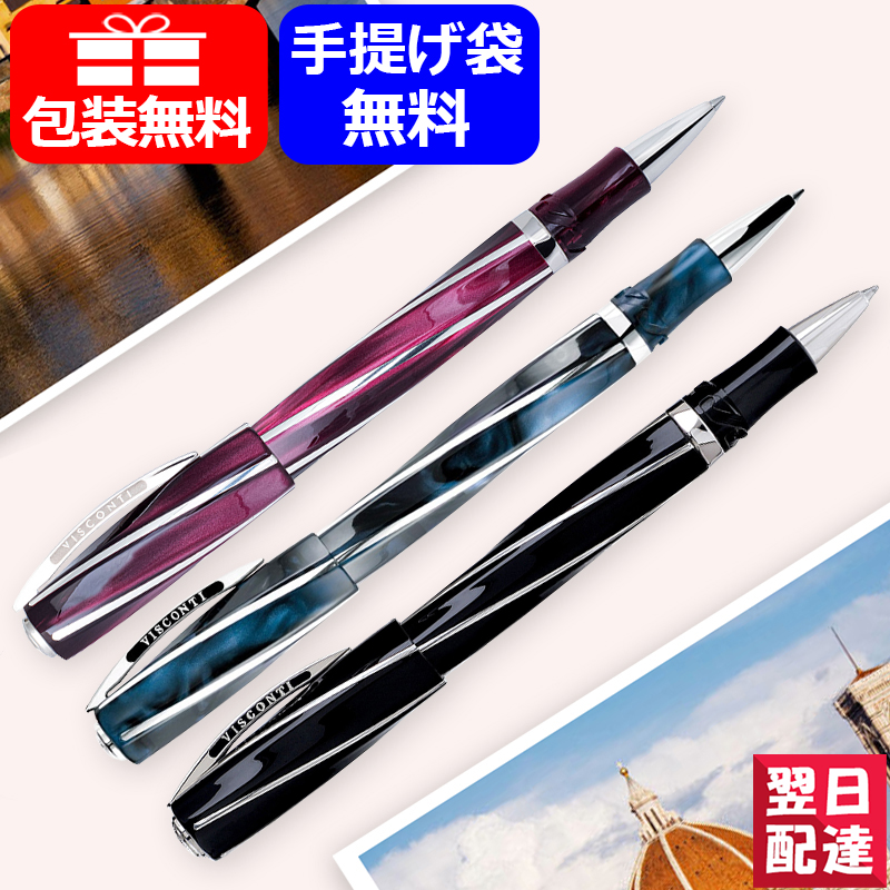 4周年記念イベントが ビスコンティ VISCONTI ディヴィーナ Divina