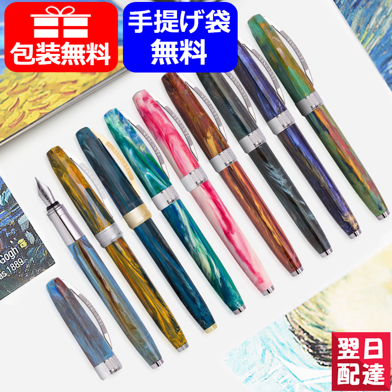 【楽天市場】【あす楽】ビスコンティ VISCONTI ローラボールペン