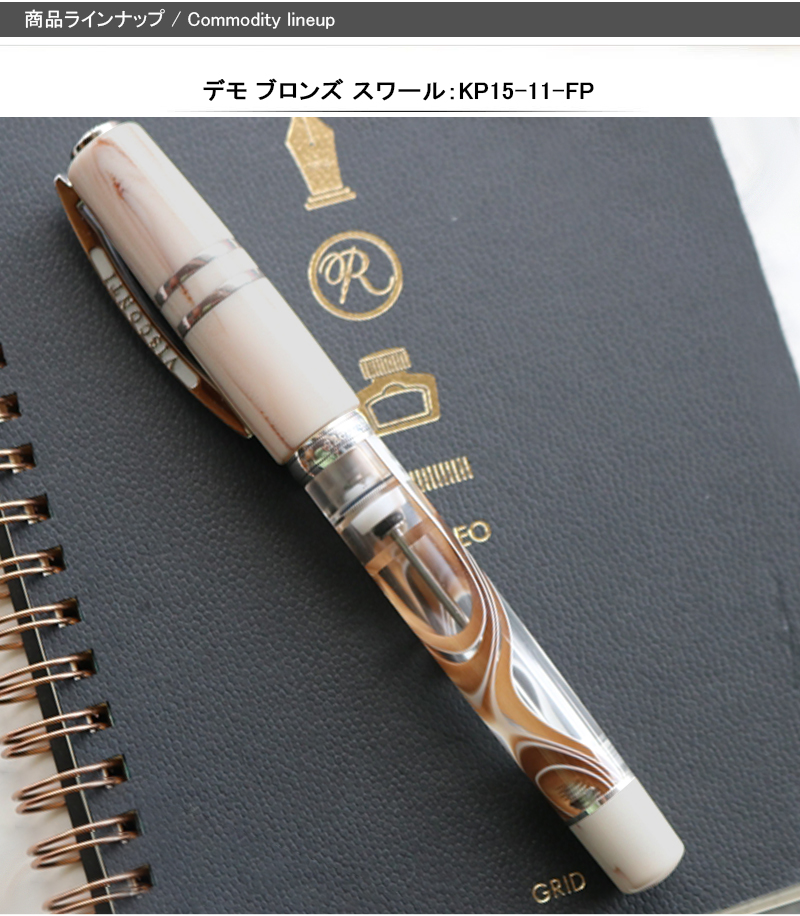 ビスコンティ VISCONTI 万年筆 F ギフト 限定888本 細字 HOMO SAPIENS