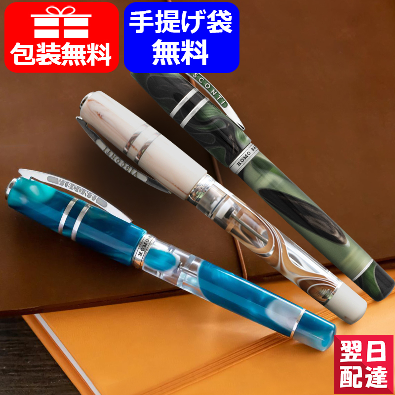 非常に高い品質 VISCONTI ビスコンティ(VISCONTI)ホモサピエンス