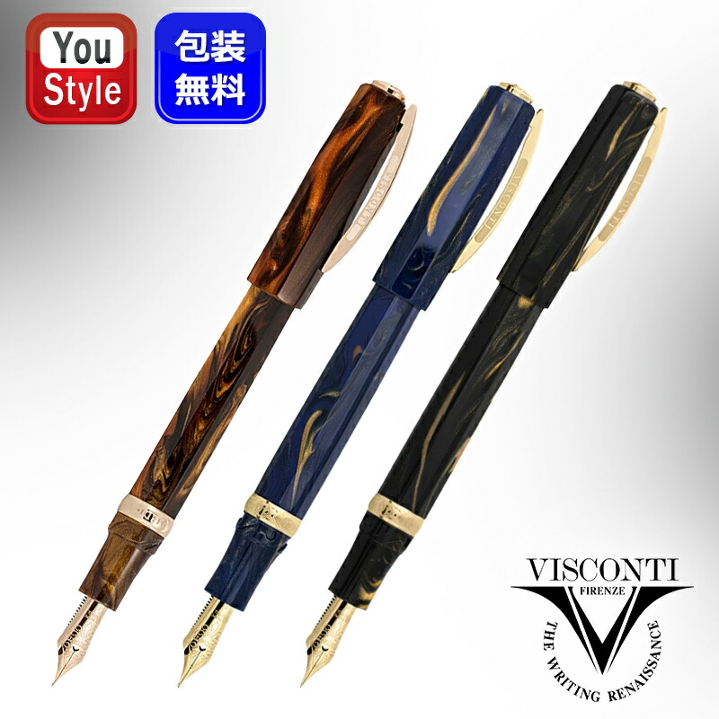 世界500本限定✨VISCONTI 万年筆とボールペン セット you&me 世界500本限定✨VISCONTI 万年筆とボールペン セット you&me
