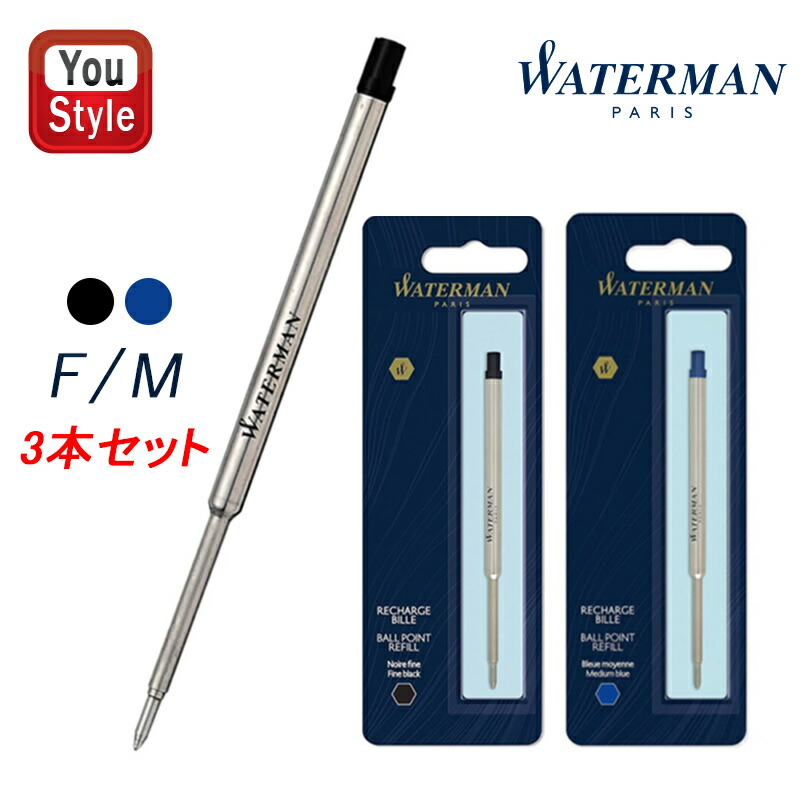 waterman ウォーターマン　51v 1号 w51v_rr_1.jpg