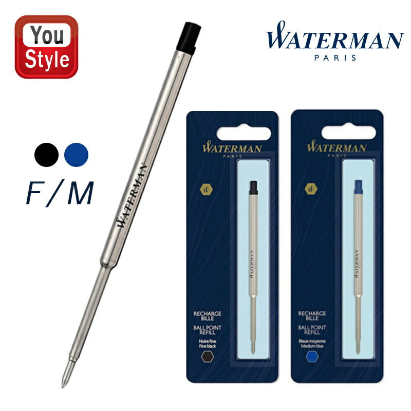 楽天市場】ウォーターマン WATERMAN ボールペン替芯 6本セット
