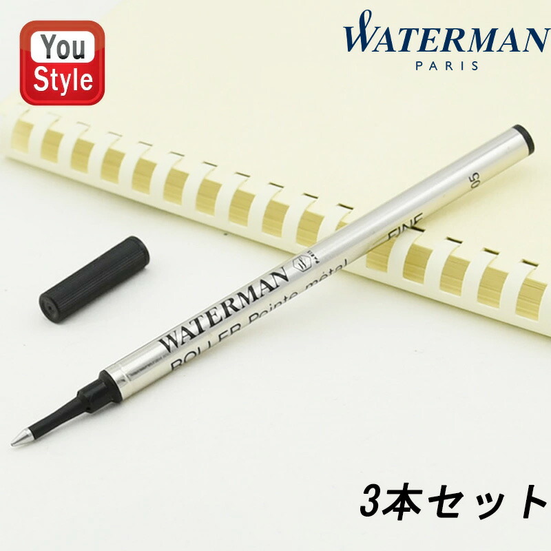 Cross　Watermanなど　廃盤　ボールペン　シャープペンシル　まとめ売り 文房具まとめ売り シャープペンシル ボールペン 文房具 廃番
