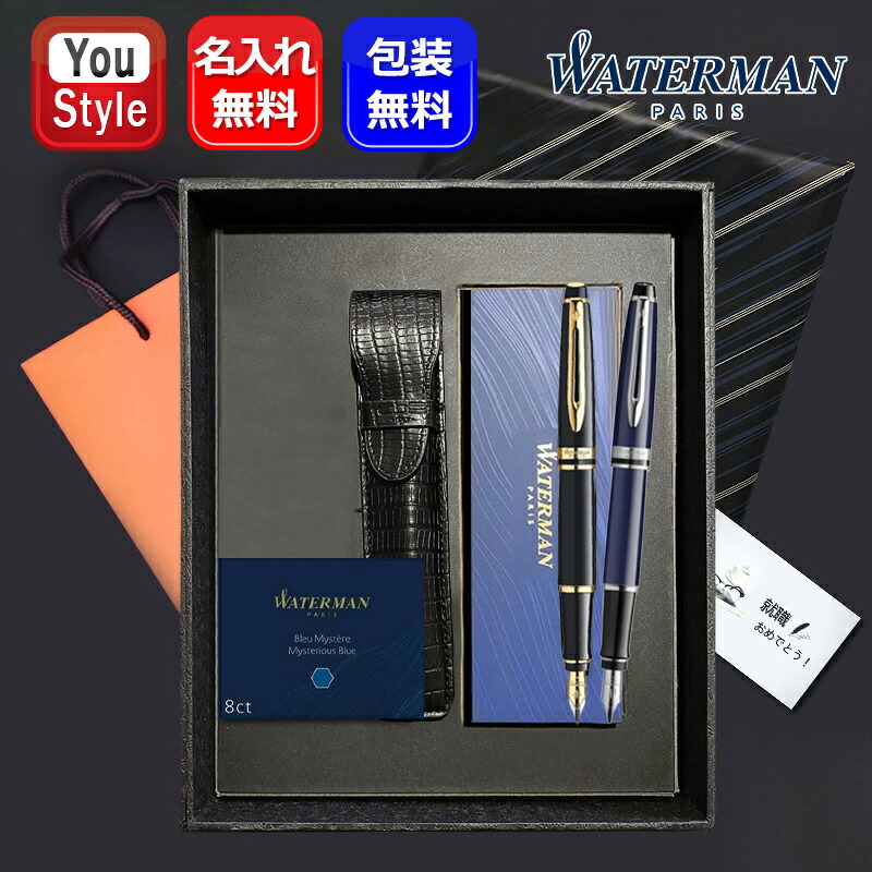 楽天市場】WATERMAN ウォーターマン METROPOLITAN メトロポリタン