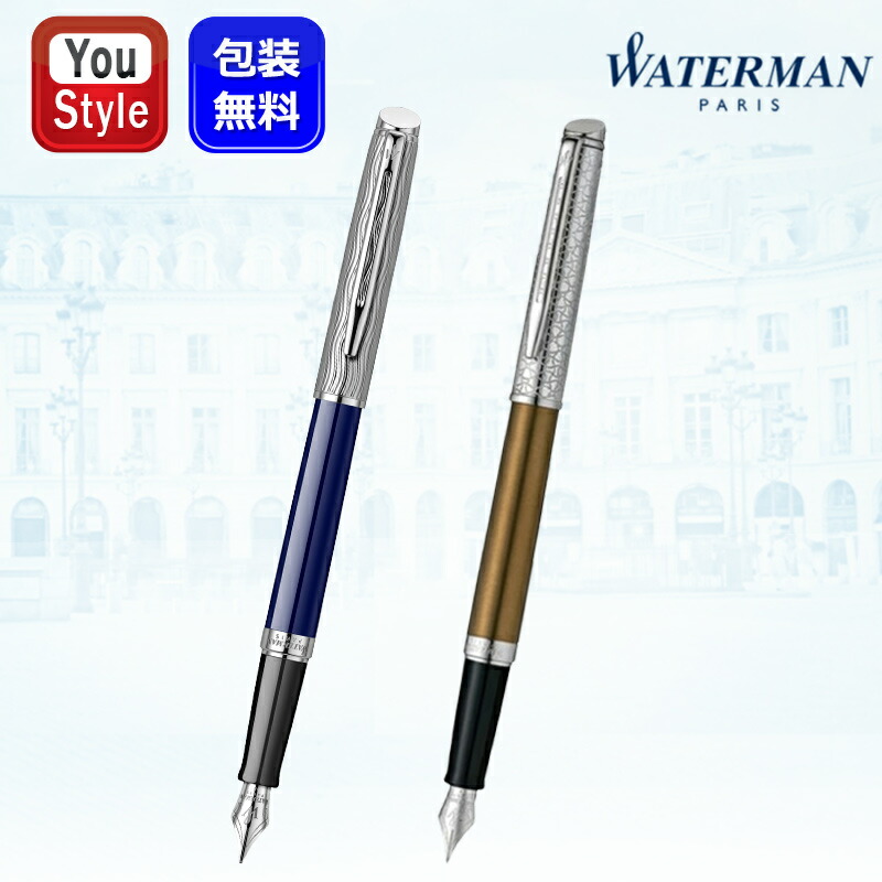 WATERMAN ウォーターマン レタロン ラッカーブルー 万年筆 WATERMAN ウォーターマン レタロン ラッカーブルー 万年筆 シャーペン